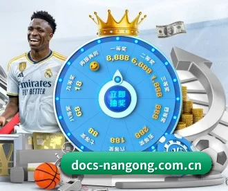 docs-nangong.com.cn APP